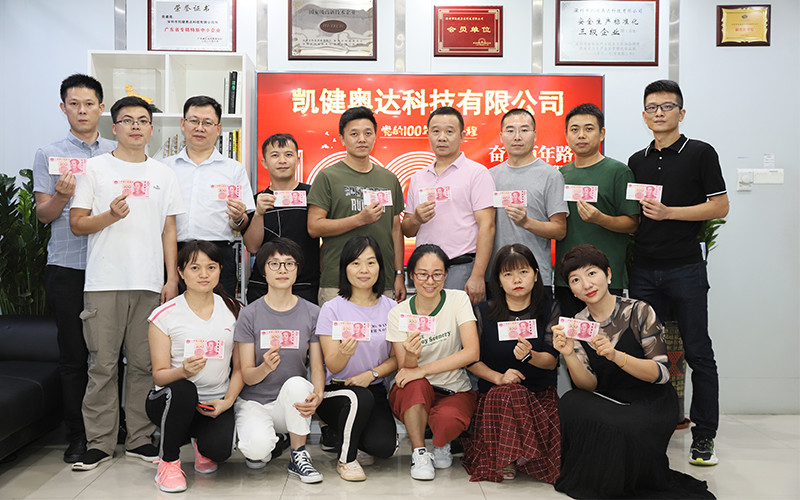 КИТАЙ Keetouch  Co., Ltd. Профиль компании